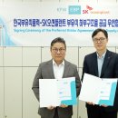 케이에프글로벌 조선비즈