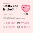 크로스핏 빌드업 이미지