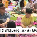 방배1동 이미지