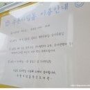 디딤돌작은도서관 이미지