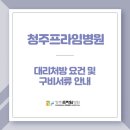 대리구비 이미지