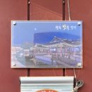 장군본가 이미지