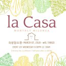 라 까사(La Casa) 이미지