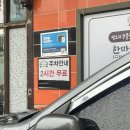 맛집 리뷰l 양푼 오리 주물럭 시흥점 실제 후기, 오리 기름 먹고 예뻐지기, 가족 아기 동반 외식 맛집