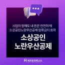 에프원파트너스