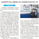 한국전력공사 남부건설본부 이미지