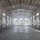 미르물류(주) - 8293 | 미르물류(주)