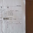 군포2동 주민센터 | 경기도 군포시 군포2동 대상포진 전문병원 추천 | 무료접종 | 예방접종