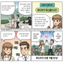 지우축산 이미지