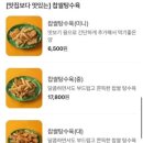봉천동매운떡볶이 역삼점