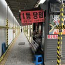 가판100호