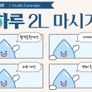 운동하는의원