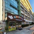 창신초등학교병설유치원 이미지