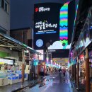 서귀포매일올레시장 네이버블로그