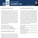 광교고 네이버블로그