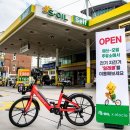 구도일주유소 두꺼비 이미지