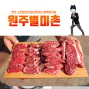 별미촌식당 이미지