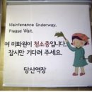 시범 화장실 이미지