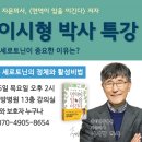 장덕바이오