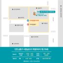 다시봄날의원 서창점 이미지