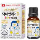 닥터베이비