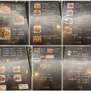 상월곡역 가성비 맛집 통닭연구소 동덕여대점 메뉴 가격 및 솔직 후기