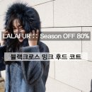 라라수입유통 이미지