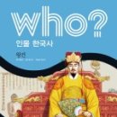 (주)왕건