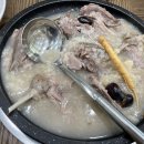 머슴과 마님 이미지