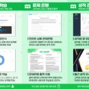 영어날다 이미지