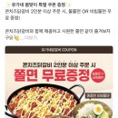 유가네닭갈비 경산사동점 이미지