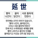 연세수학 이미지