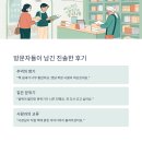 헌책방산책 이미지
