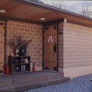 해뜨랑 황토방 네이버블로그
