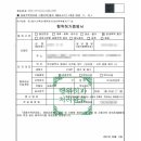 건축사사무소이제 이미지