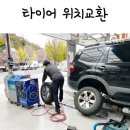 공임나라 용운점 이미지