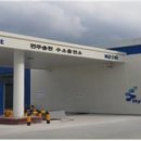 충전소 이미지