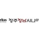 엄마손만두(청주청남시니어클럽) 네이버블로그