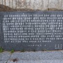 요산 김정한문학비 이미지