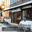 구룡포愛OSO