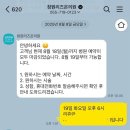 창원리즈온의원 이미지