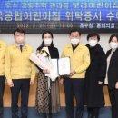 보라어린이집 이미지