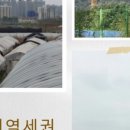 자곡공인중개사사무소 이미지
