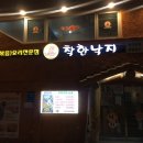 카페 쏘쿡