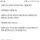 제 목 : 자발적비혼이거나 결혼못할거 같은분들은..늙어서 독거사에 대한 두려움 없으신가요? 이미지