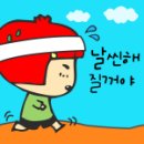 벼룩마켓