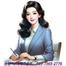 멘토과학교습소