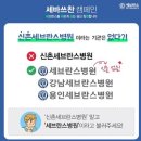 올바로병원 이미지