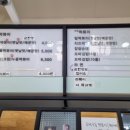 누들퐁당떡볶기 이미지