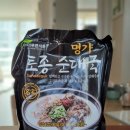 더푸른식품 이미지
